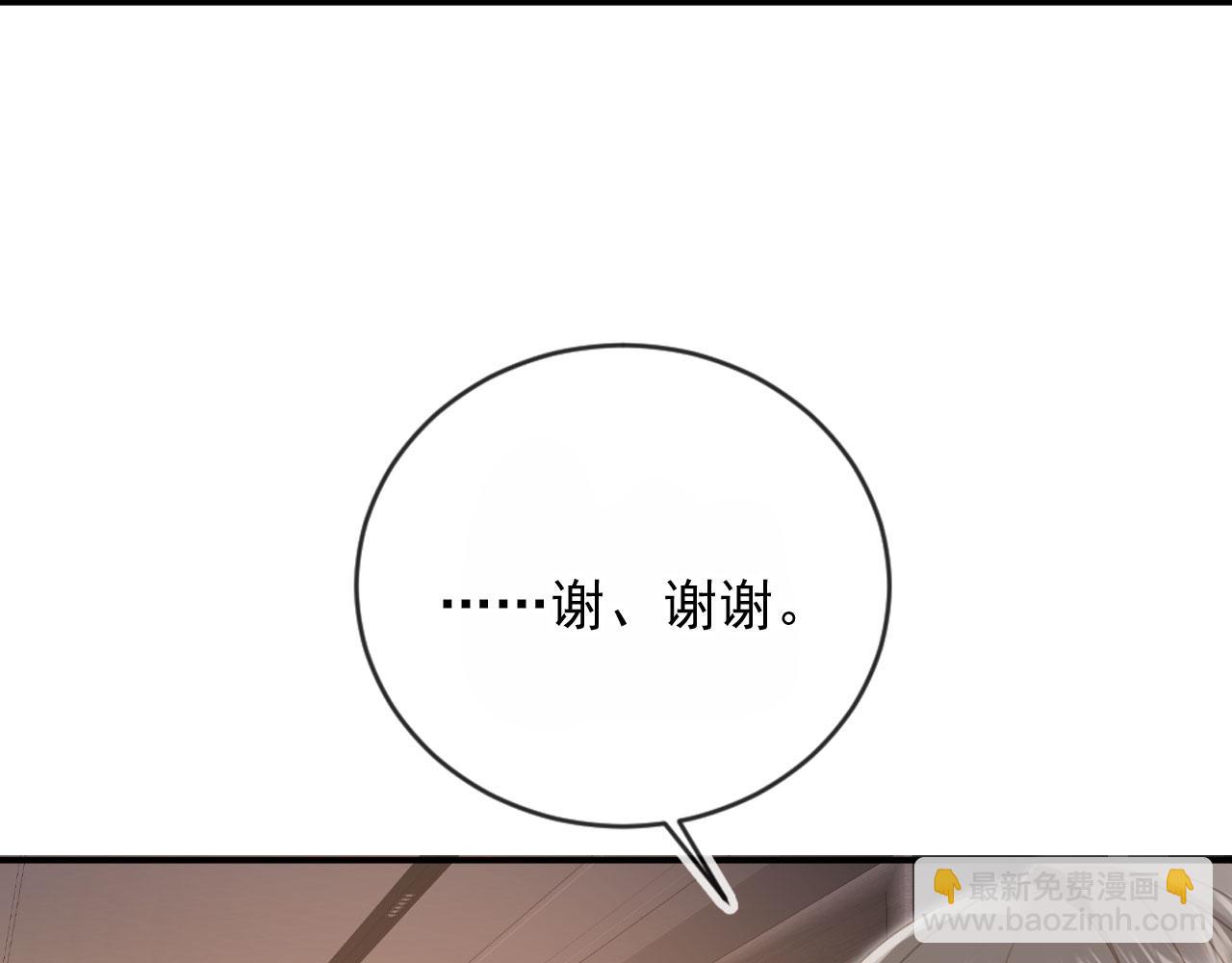 第131话 扭曲的爱意(1/3)-第137话