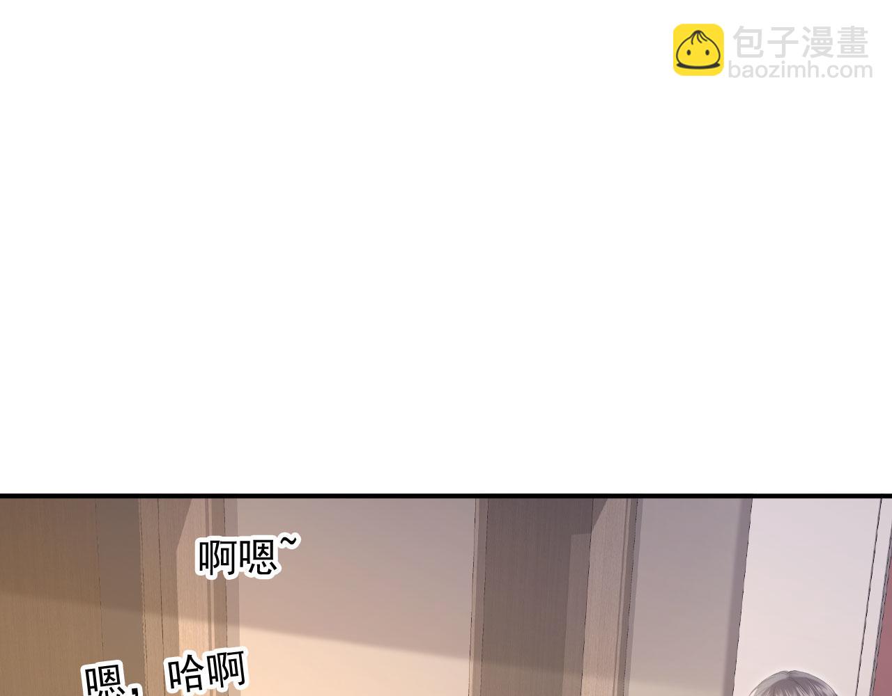 第131话 扭曲的爱意(1/3)-第137话