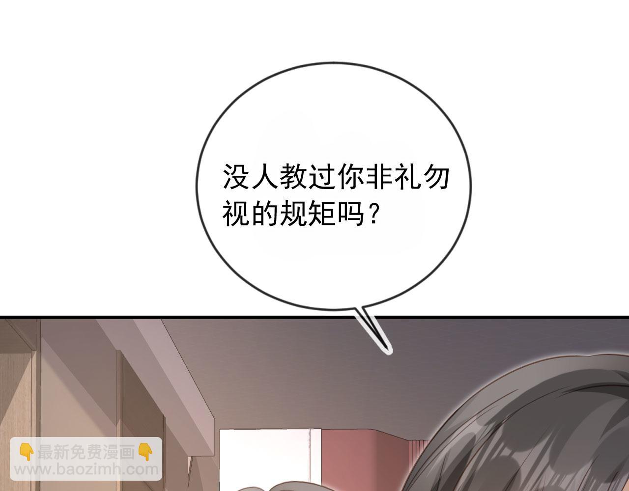 第131话 扭曲的爱意(1/3)-第137话