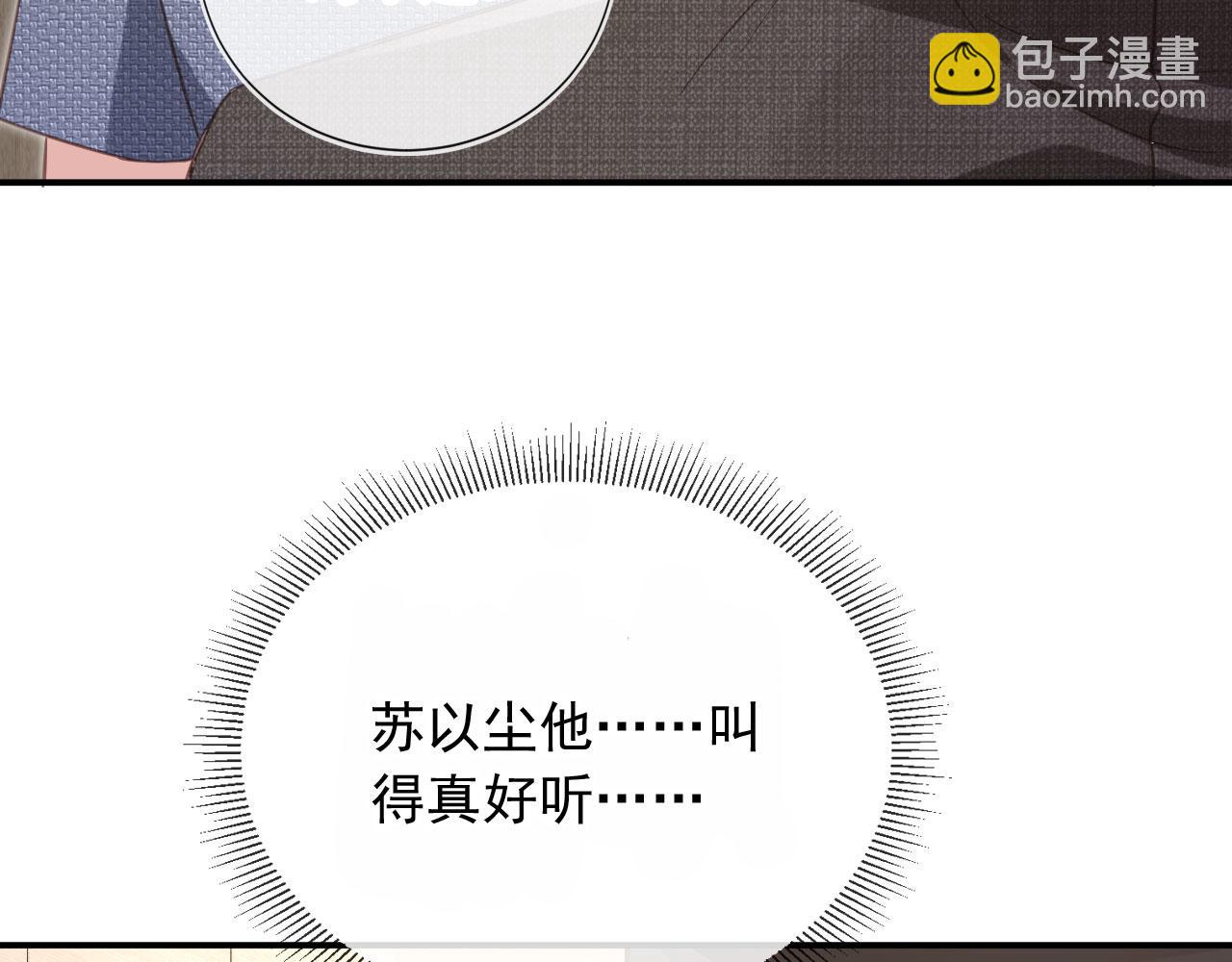 第131话 扭曲的爱意(1/3)-第137话