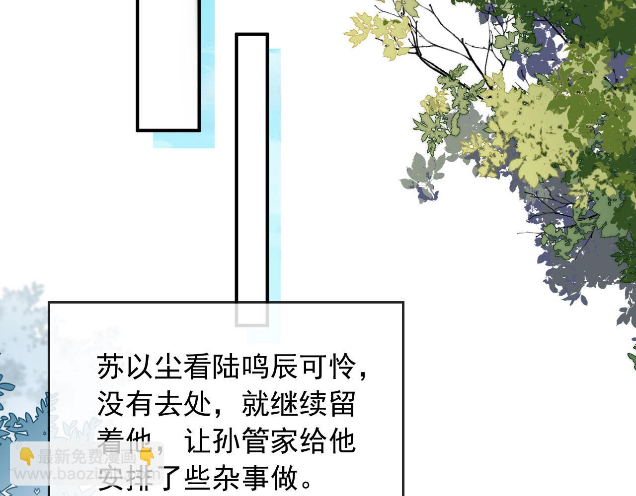 第131话 扭曲的爱意(1/3)-第137话