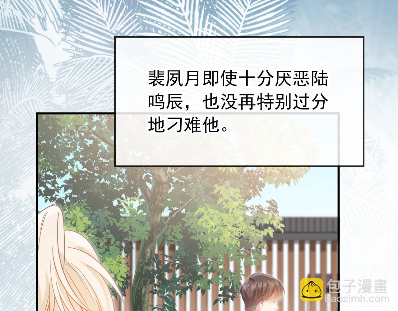 第131话 扭曲的爱意(1/3)-第137话