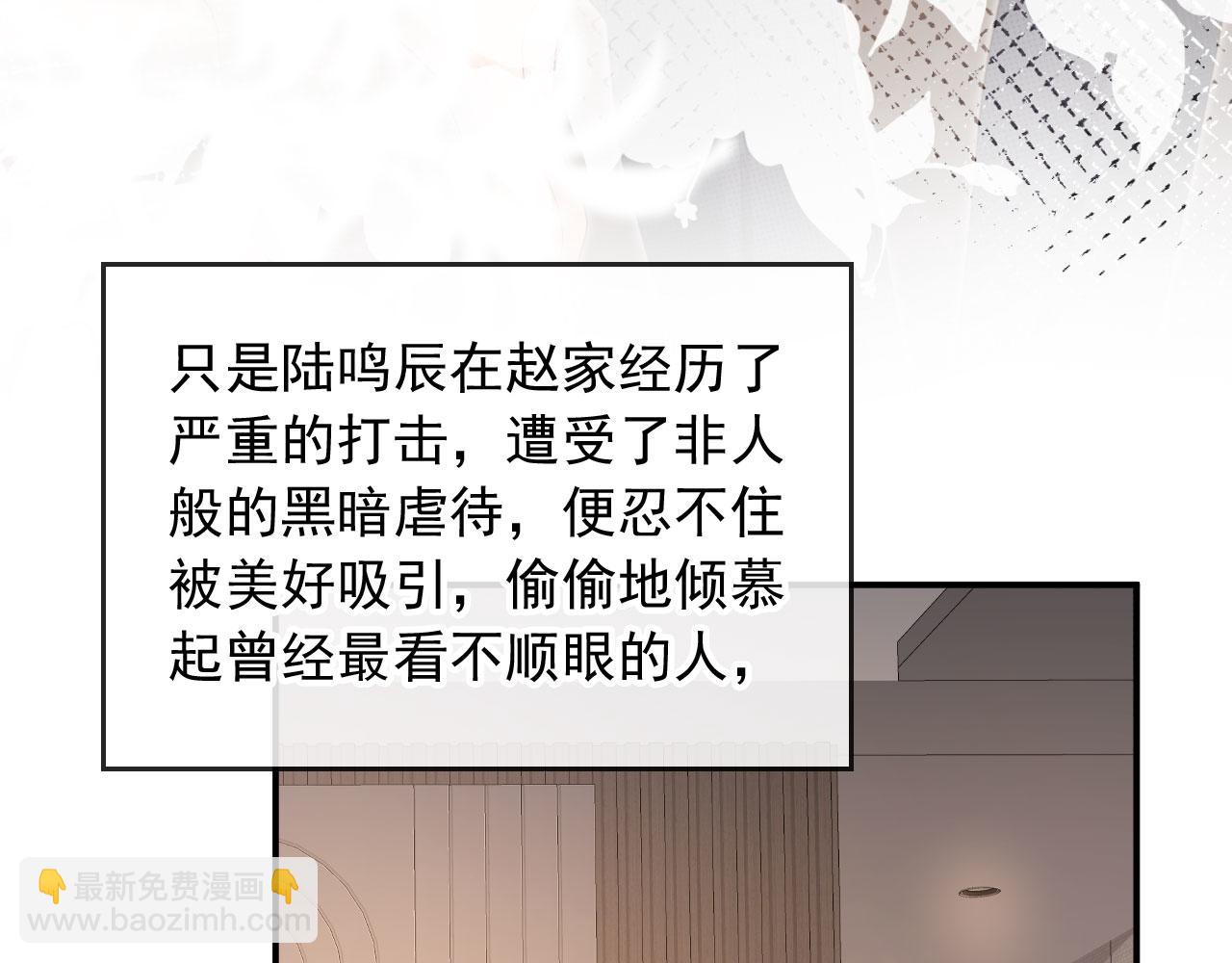 第131话 扭曲的爱意(1/3)-第137话
