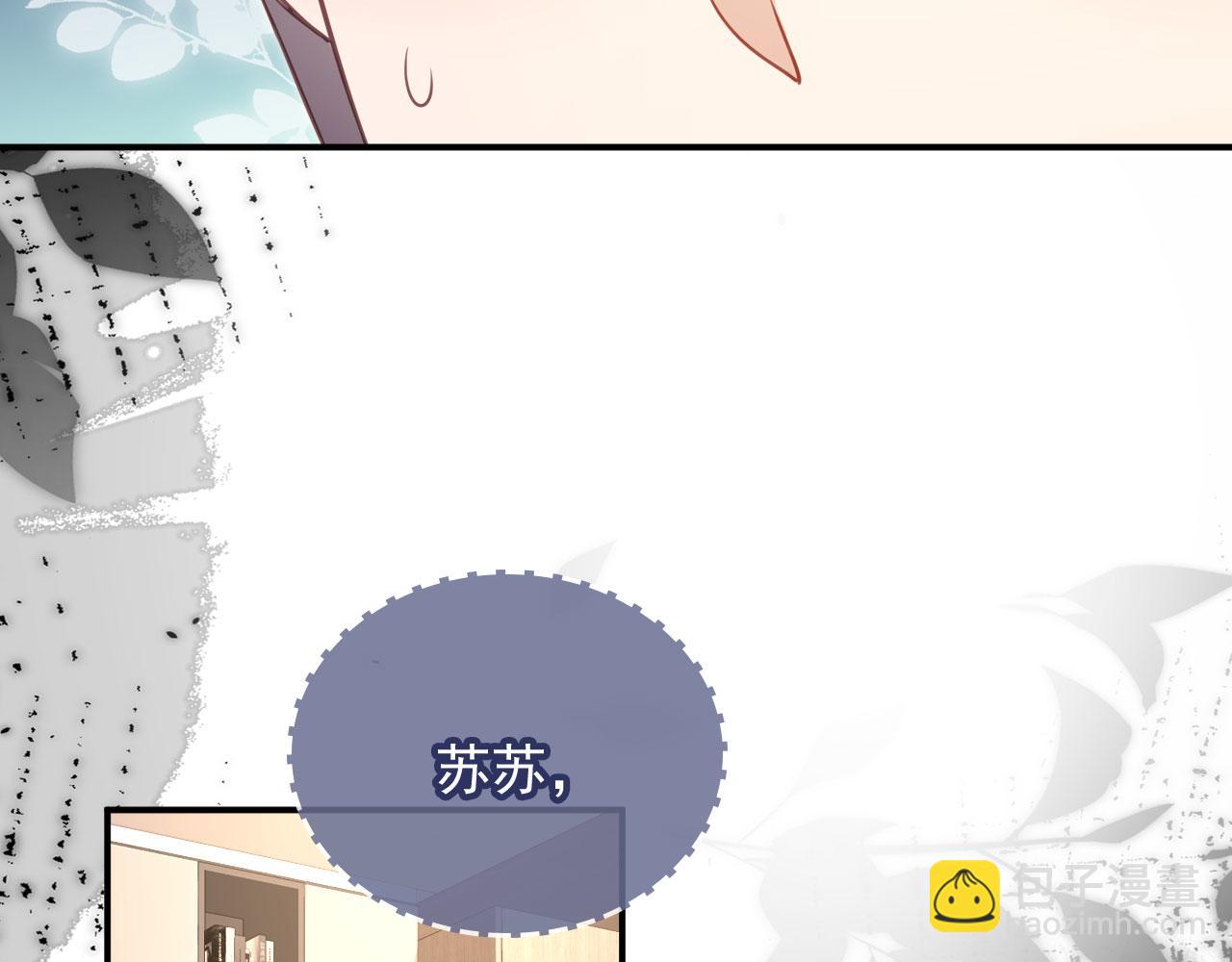 第131话 扭曲的爱意(1/3)-第137话