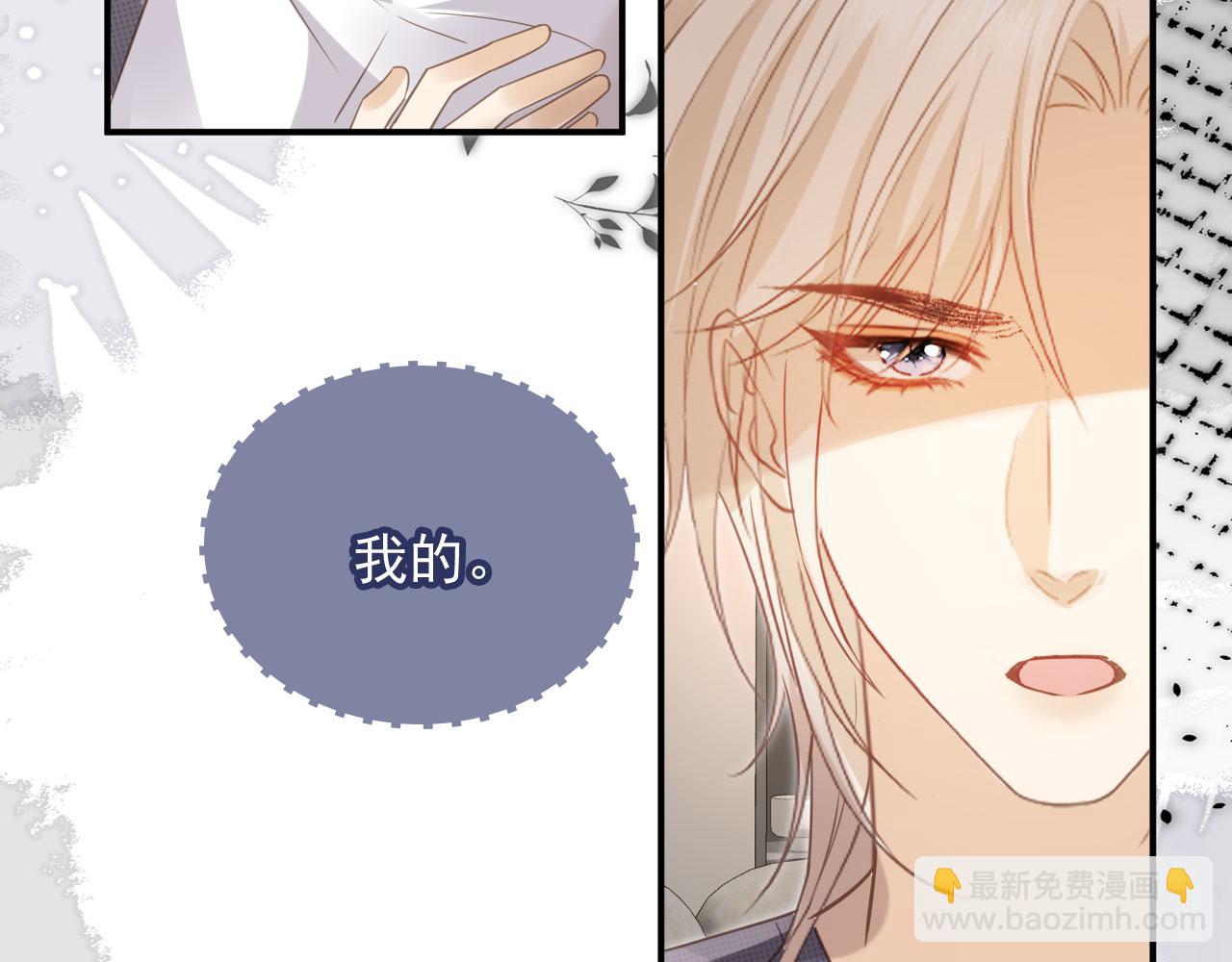 第131话 扭曲的爱意(1/3)-第137话