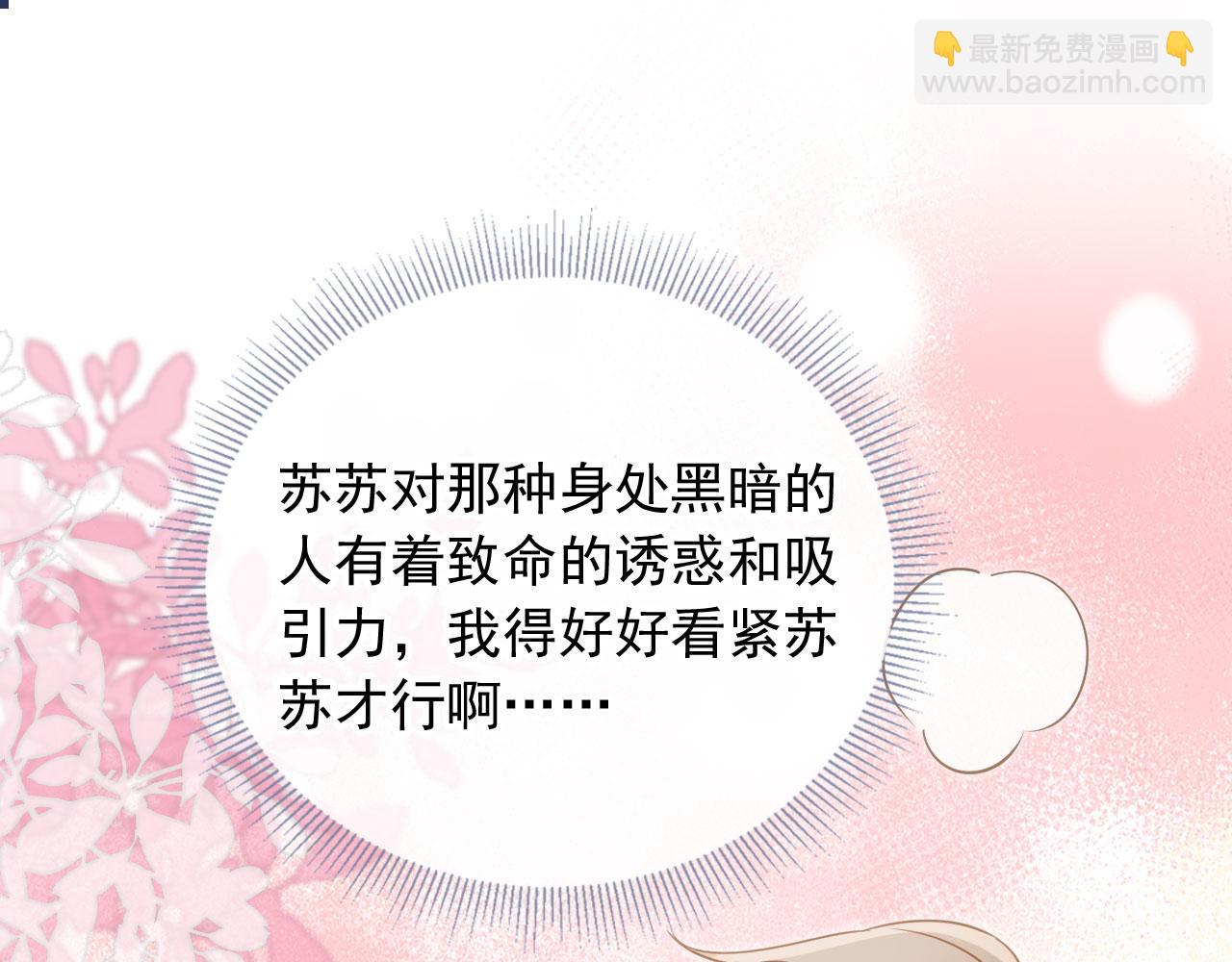 第131话 扭曲的爱意(1/3)-第137话