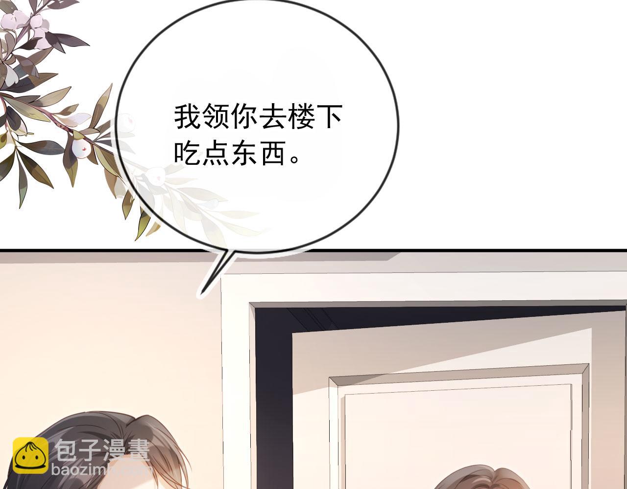 第131话 扭曲的爱意(1/3)-第137话