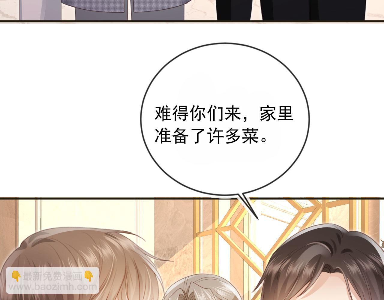 第133话 我希望更多人爱你(1/2)-第139话