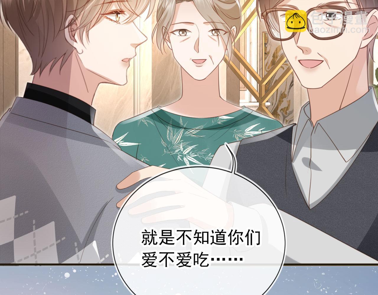 第133话 我希望更多人爱你(1/2)-第139话