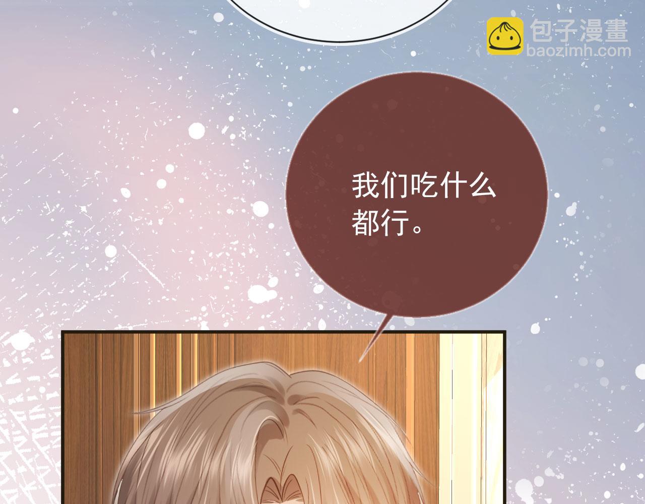 第133话 我希望更多人爱你(1/2)-第139话