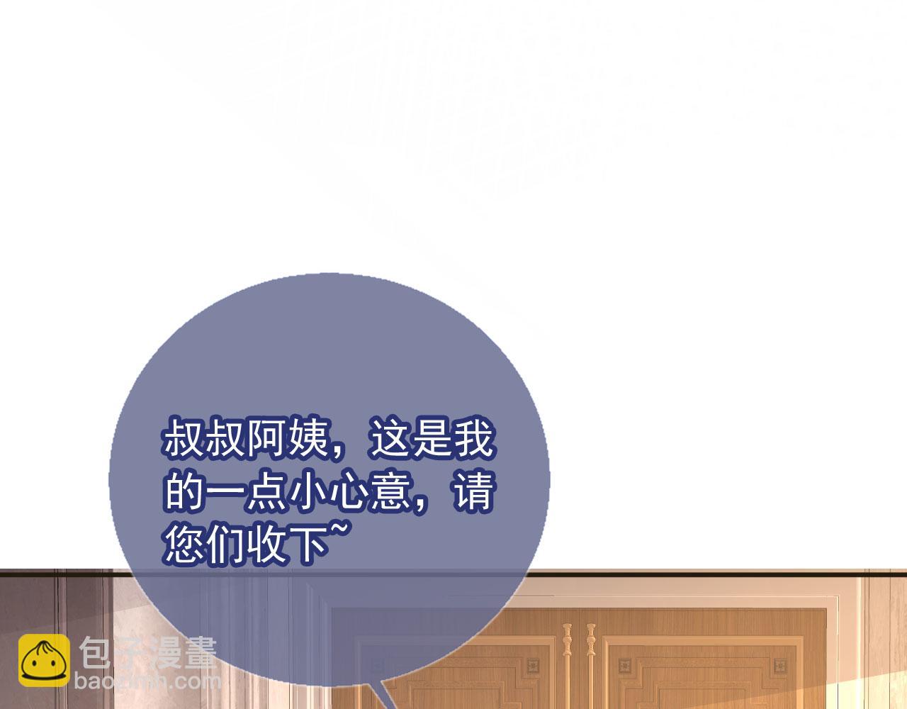 第133话 我希望更多人爱你(1/2)-第139话