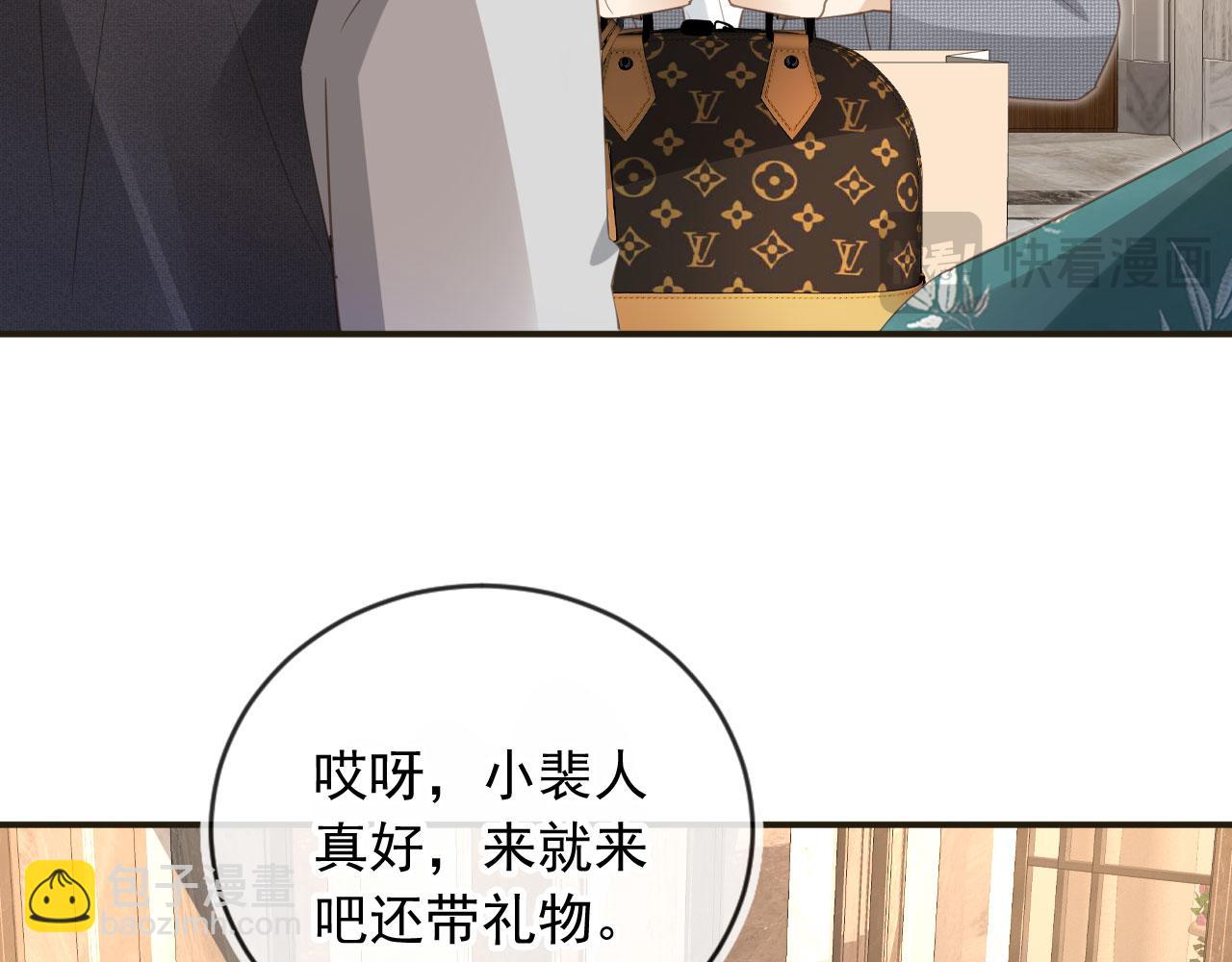 第133话 我希望更多人爱你(1/2)-第139话