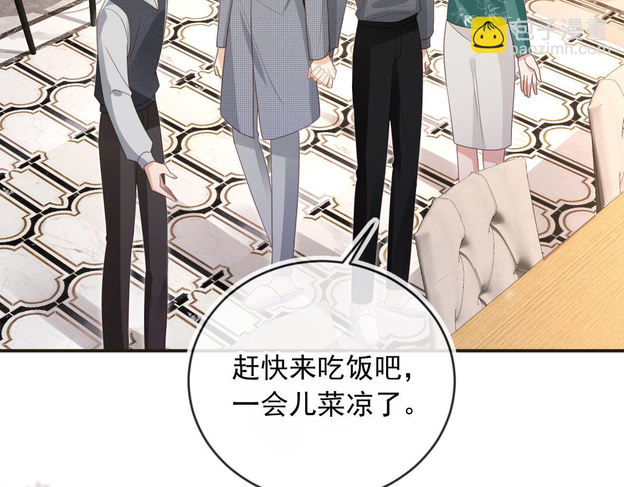 第133话 我希望更多人爱你(1/2)-第139话