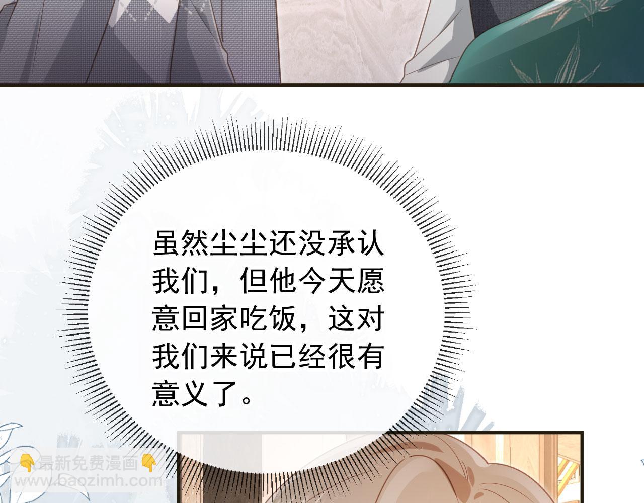 第133话 我希望更多人爱你(1/2)-第139话