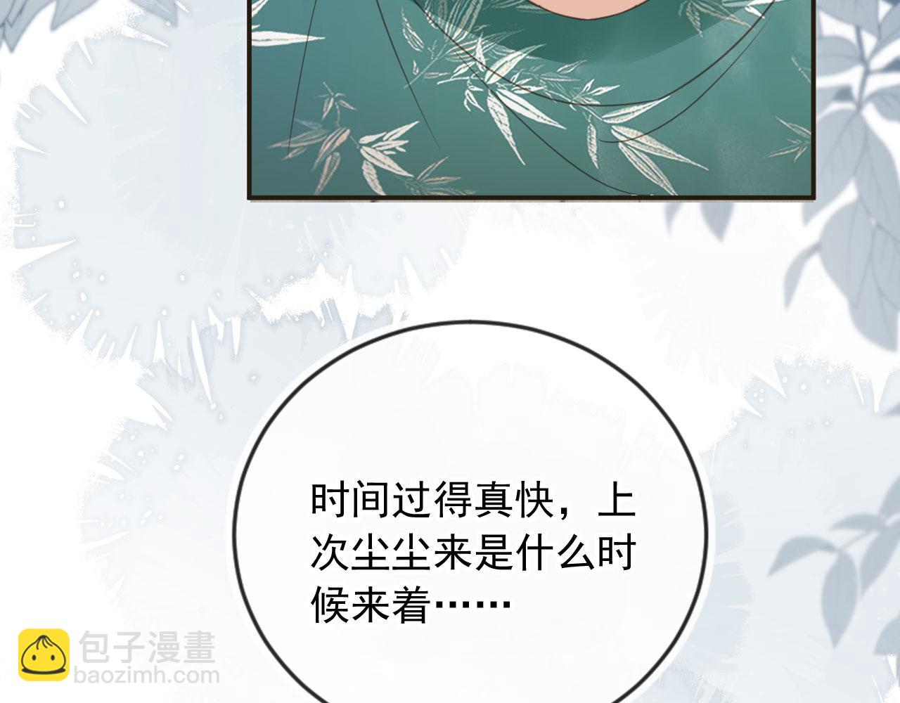第133话 我希望更多人爱你(1/2)-第139话