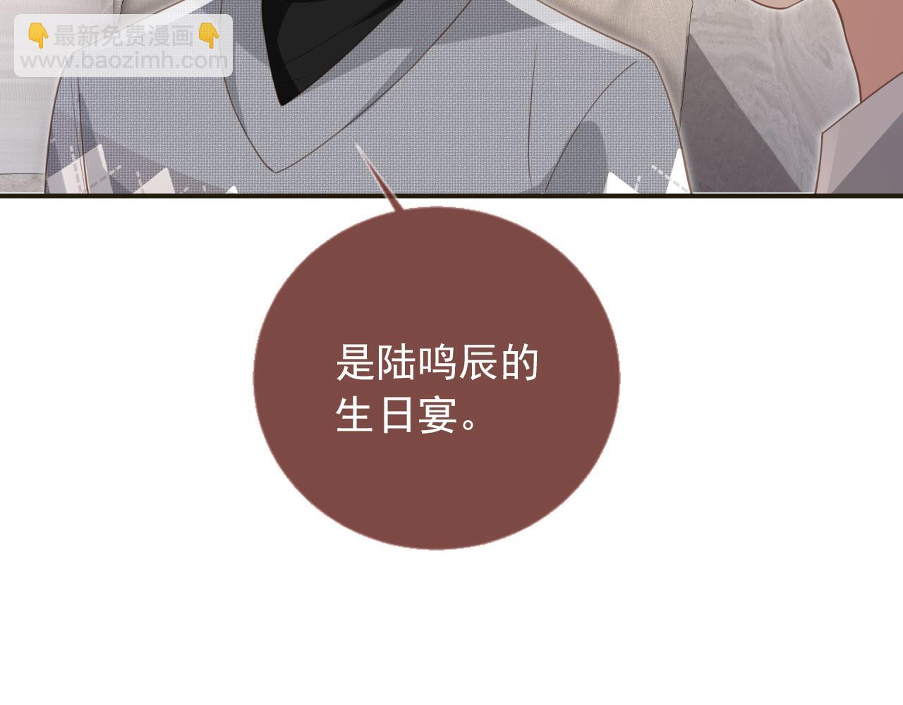 第133话 我希望更多人爱你(1/2)-第139话