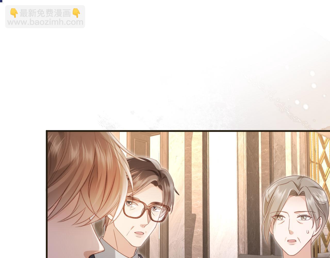 第133话 我希望更多人爱你(1/2)-第139话