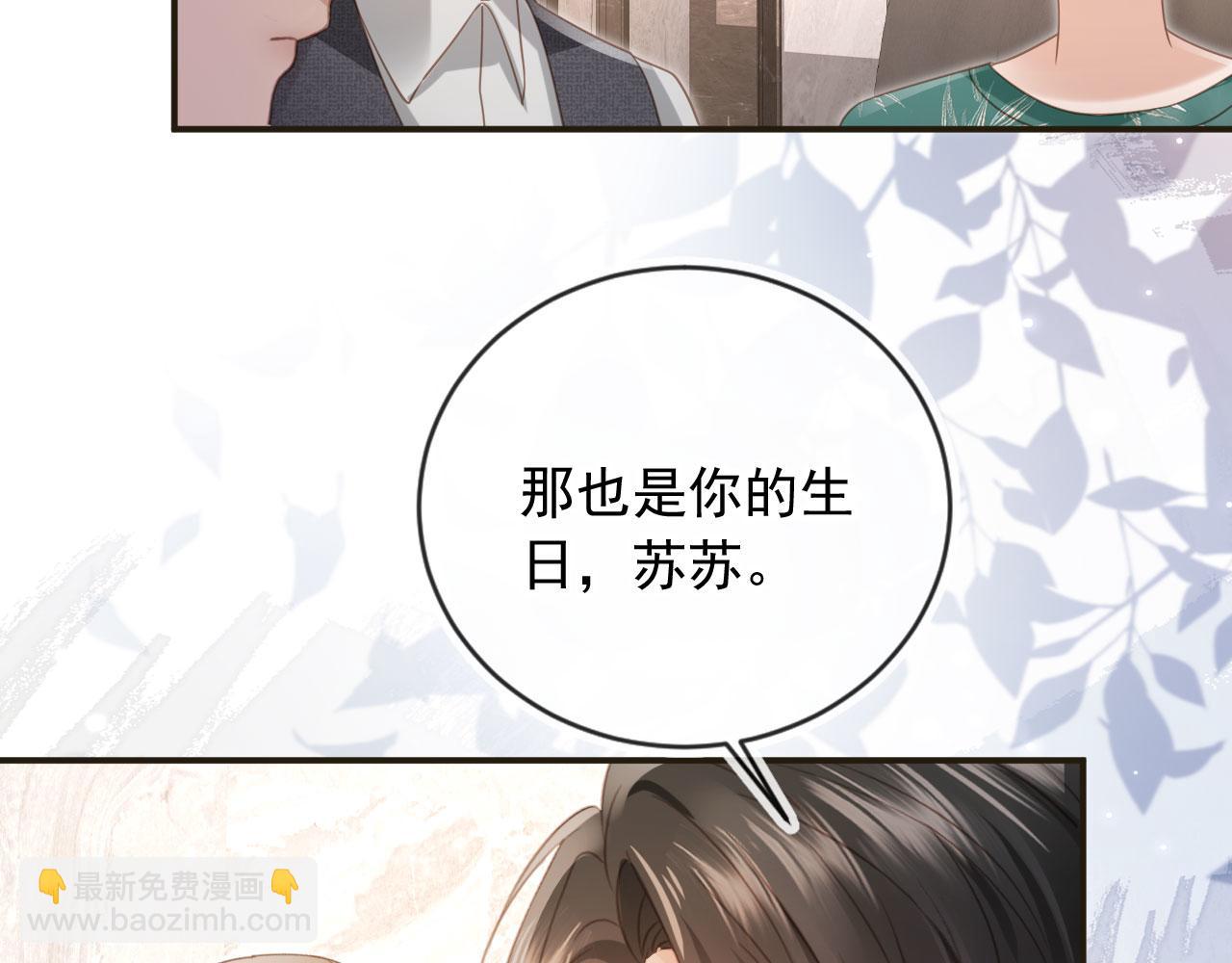 第133话 我希望更多人爱你(1/2)-第139话