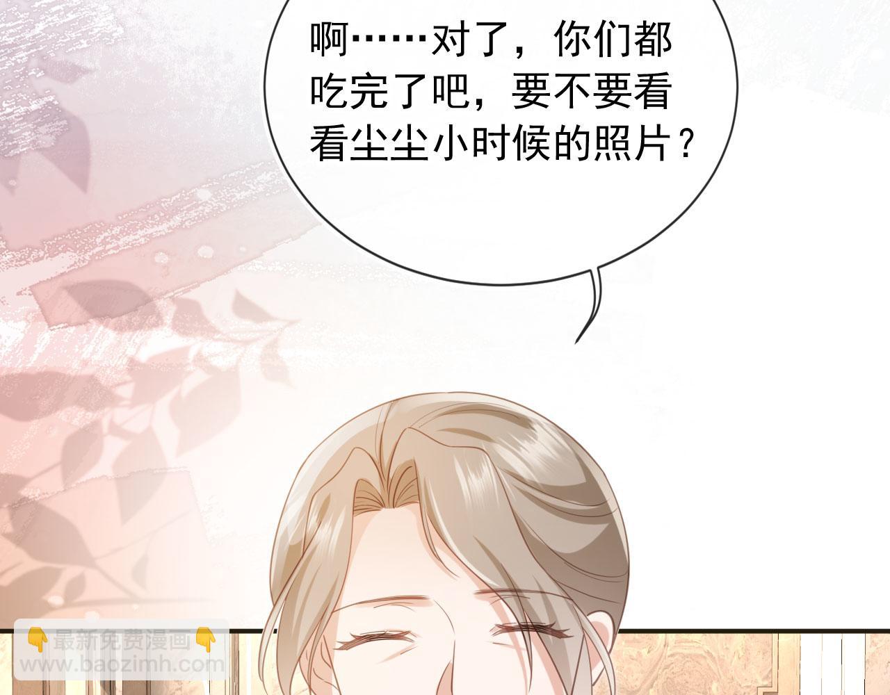 第133话 我希望更多人爱你(1/2)-第139话