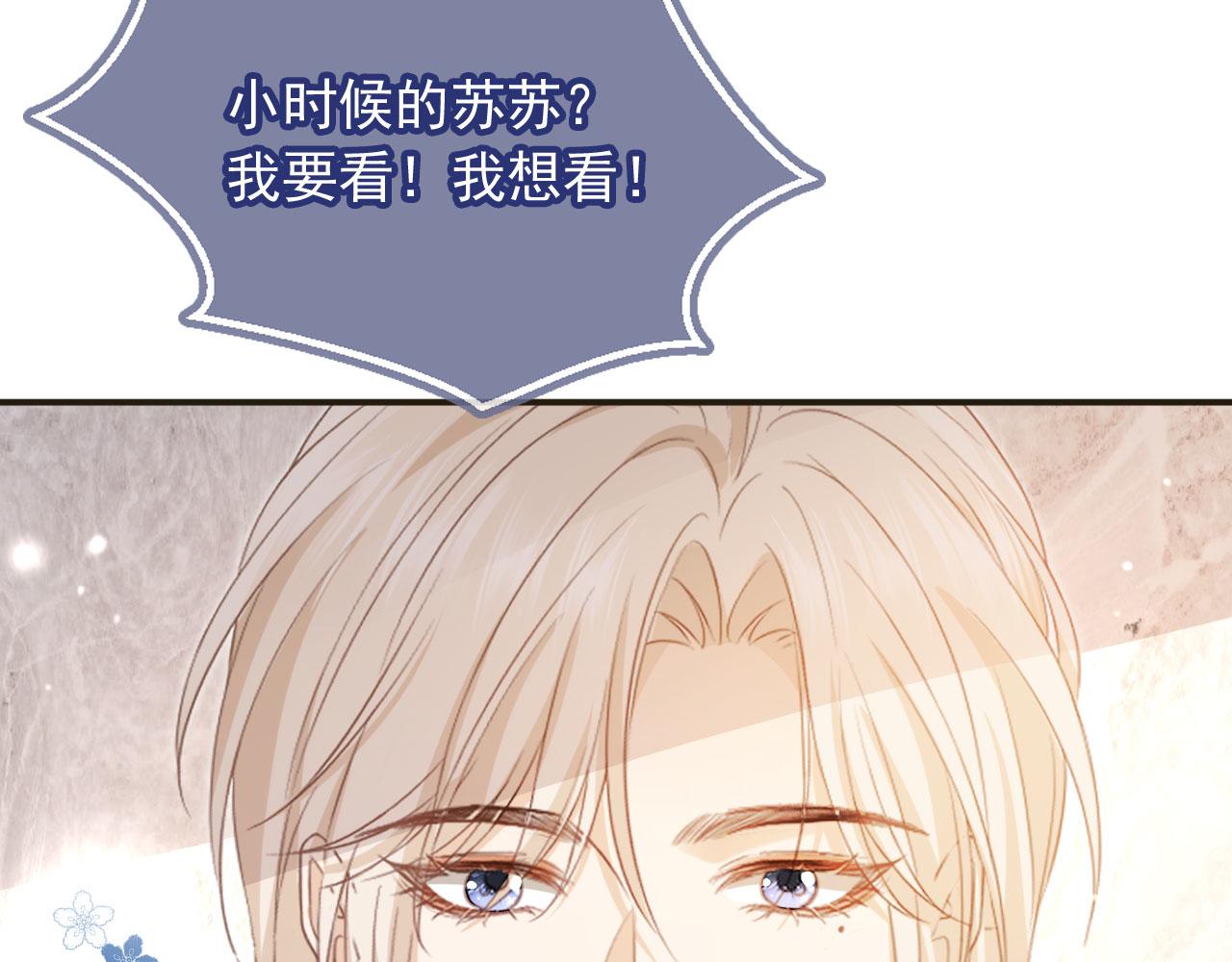 第133话 我希望更多人爱你(1/2)-第139话