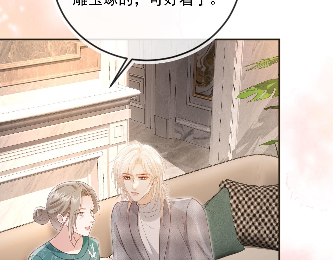 第133话 我希望更多人爱你(1/2)-第139话
