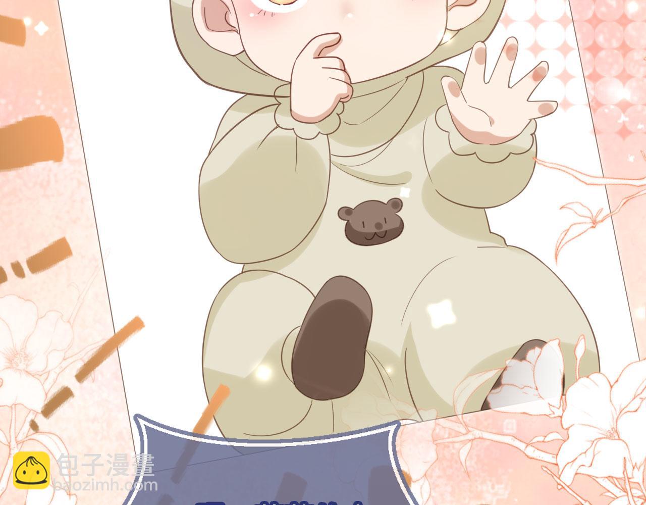 第133话 我希望更多人爱你(1/2)-第139话