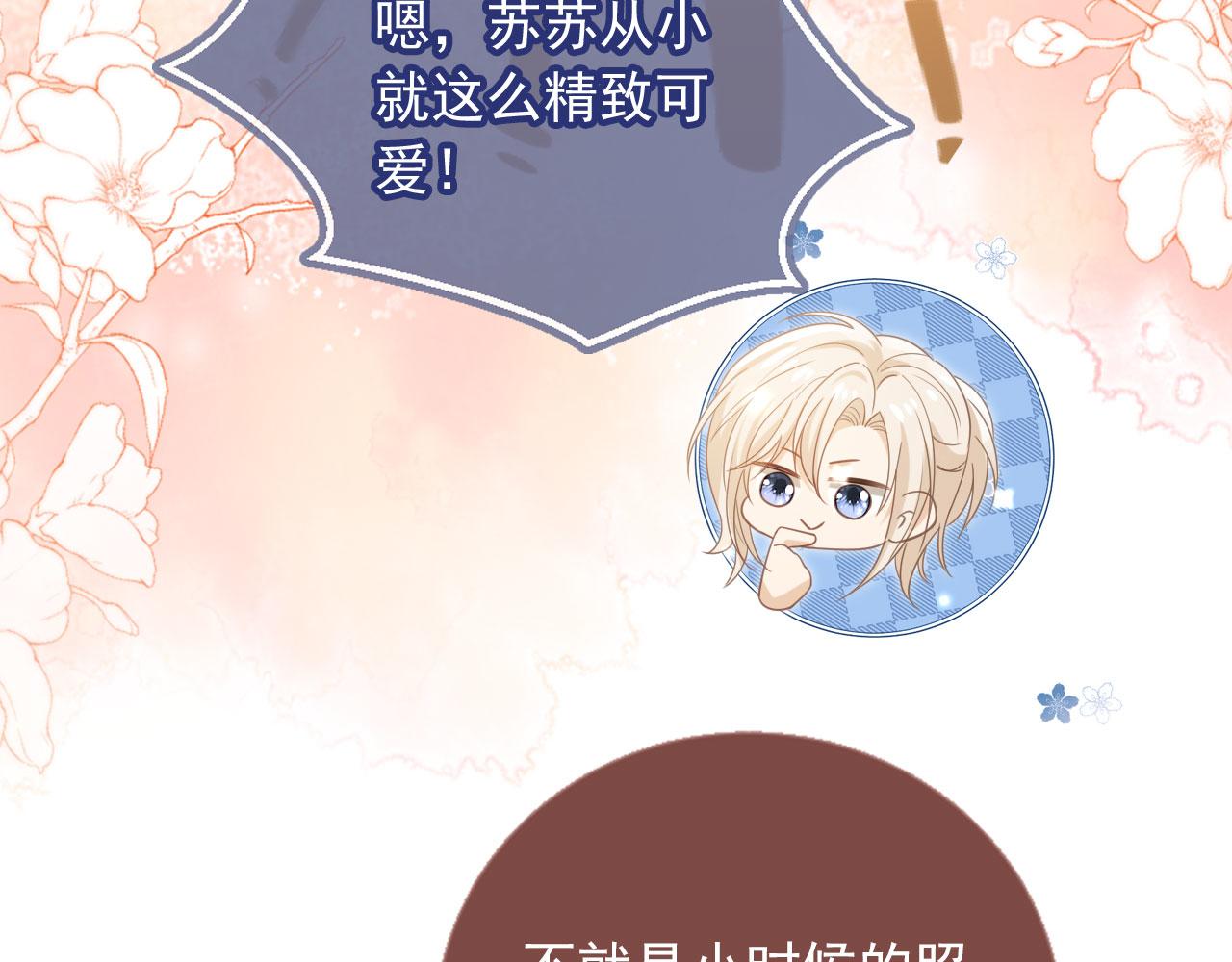 第133话 我希望更多人爱你(1/2)-第139话