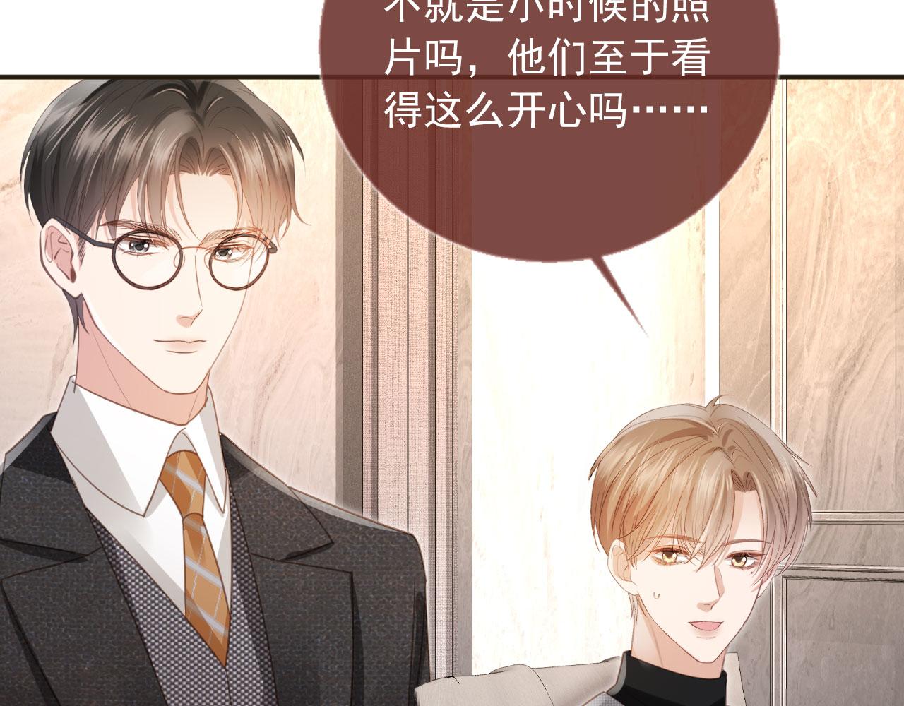 第133话 我希望更多人爱你(1/2)-第139话