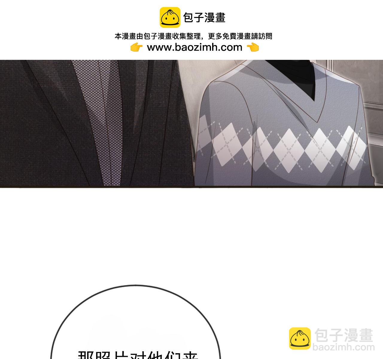 第133话 我希望更多人爱你(1/2)-第139话