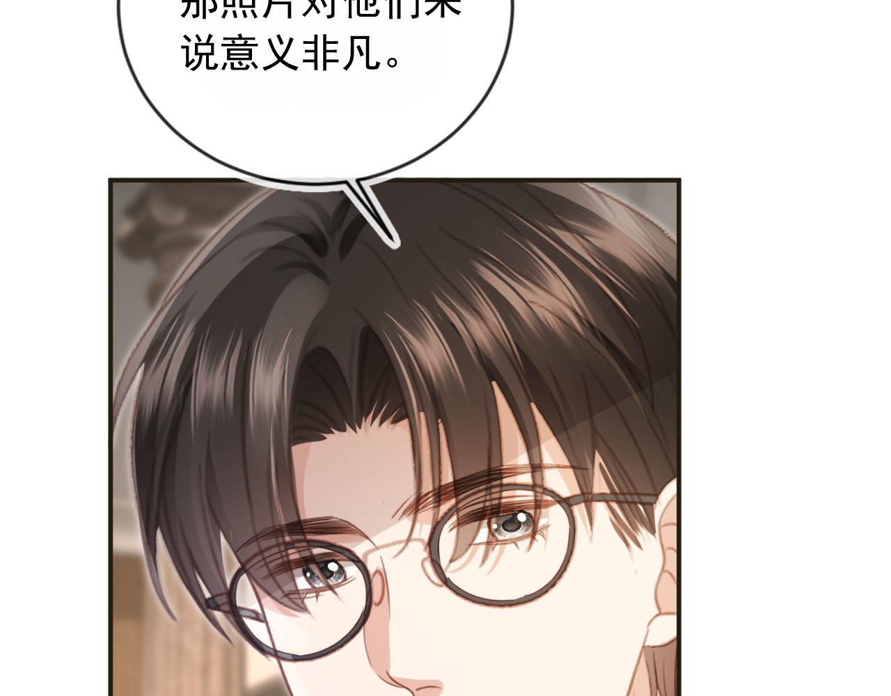 第133话 我希望更多人爱你(1/2)-第139话