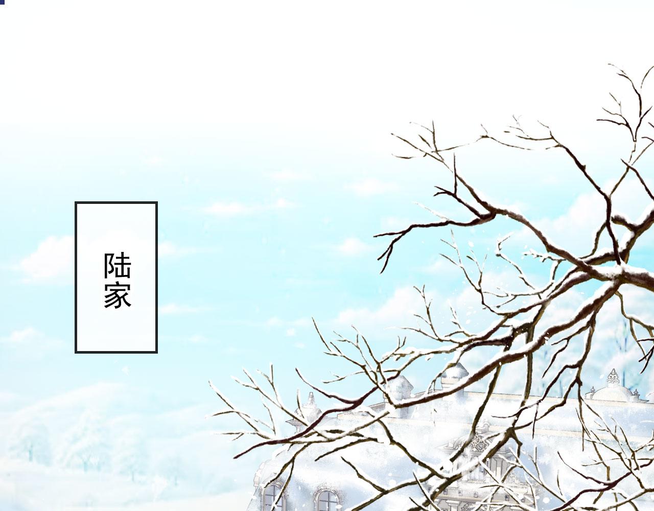 第133话 我希望更多人爱你(1/2)-第139话