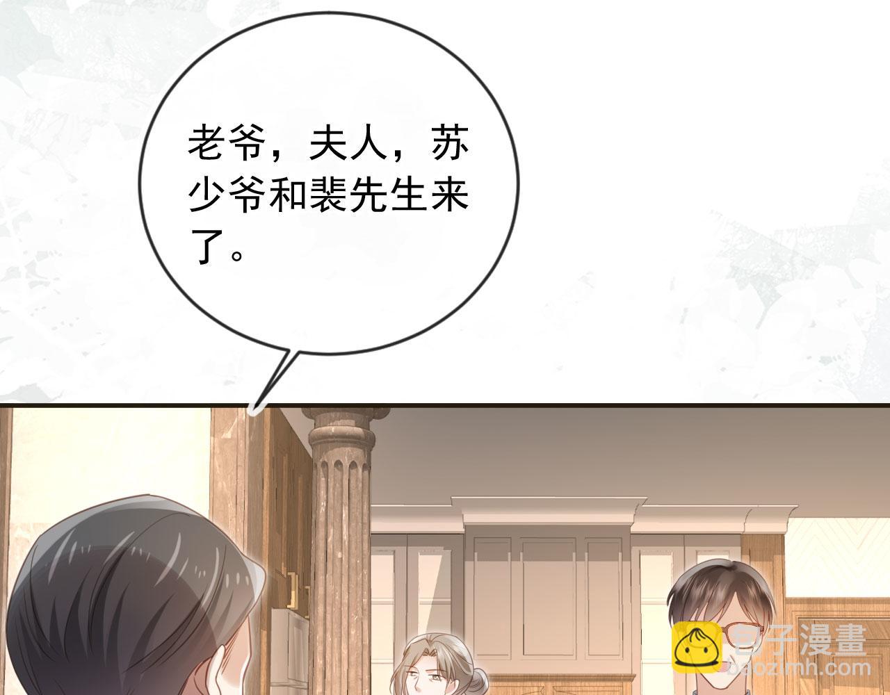 第133话 我希望更多人爱你(1/2)-第139话