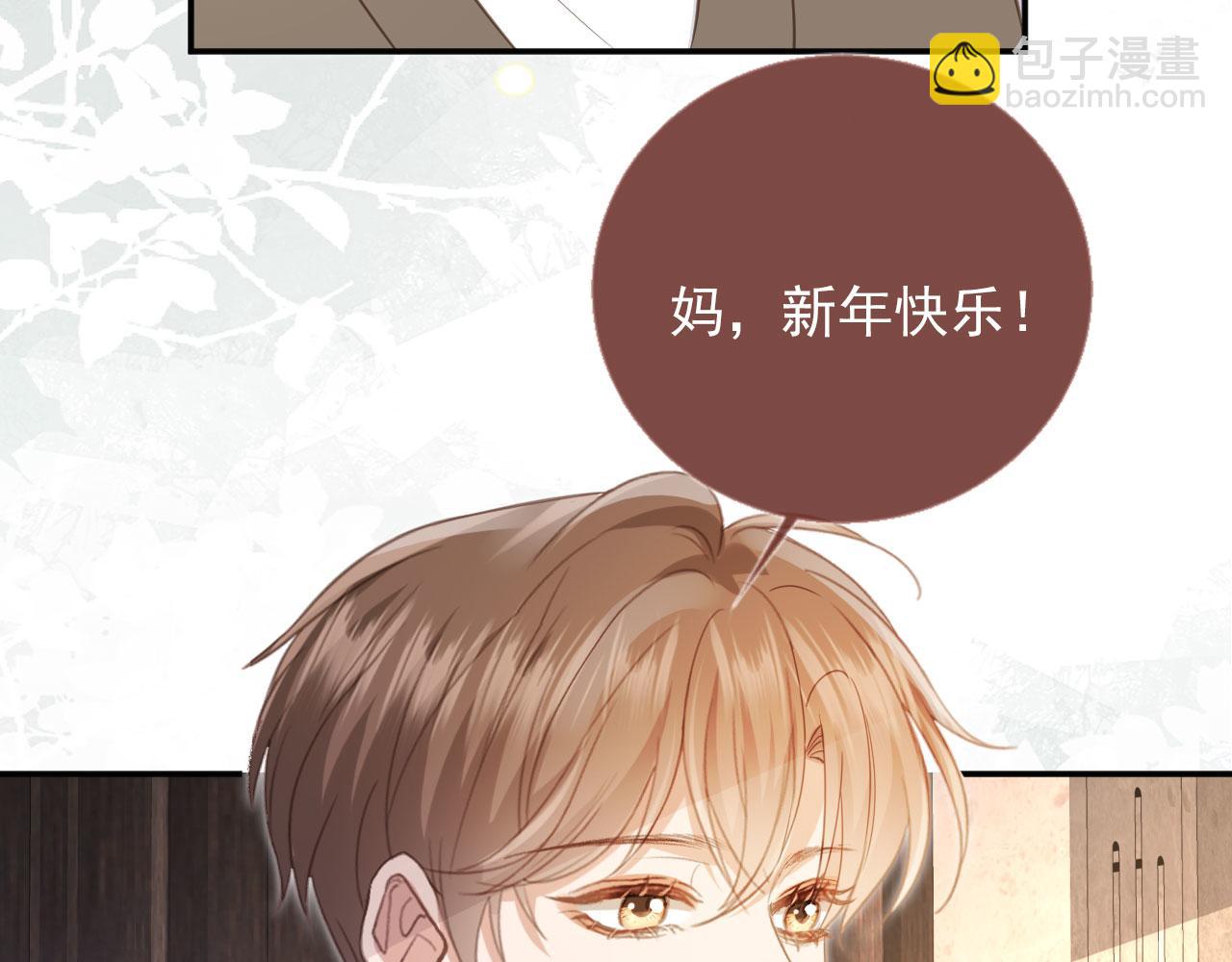第135话 爱人的方式(1/3)-第141话