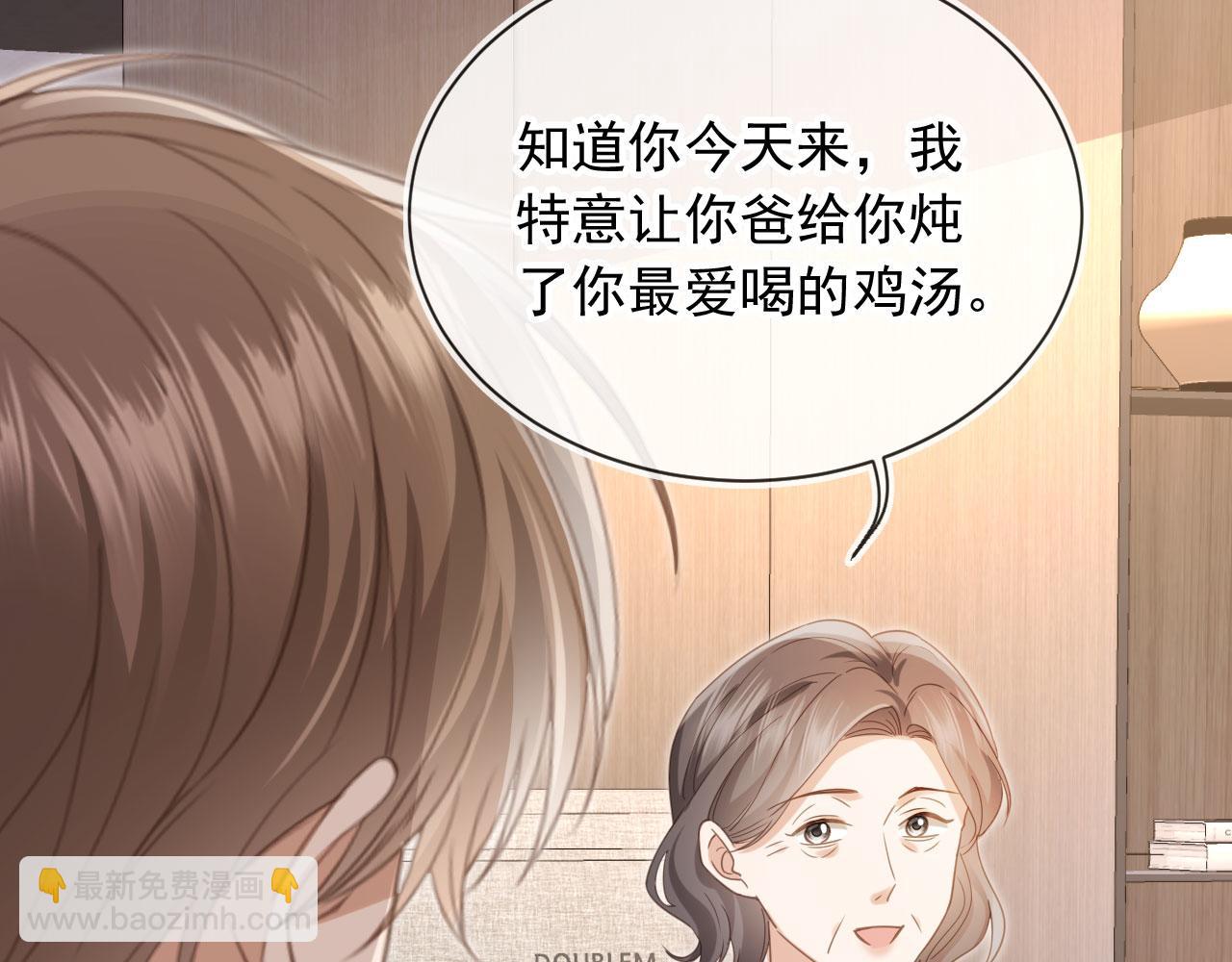 第135话 爱人的方式(1/3)-第141话