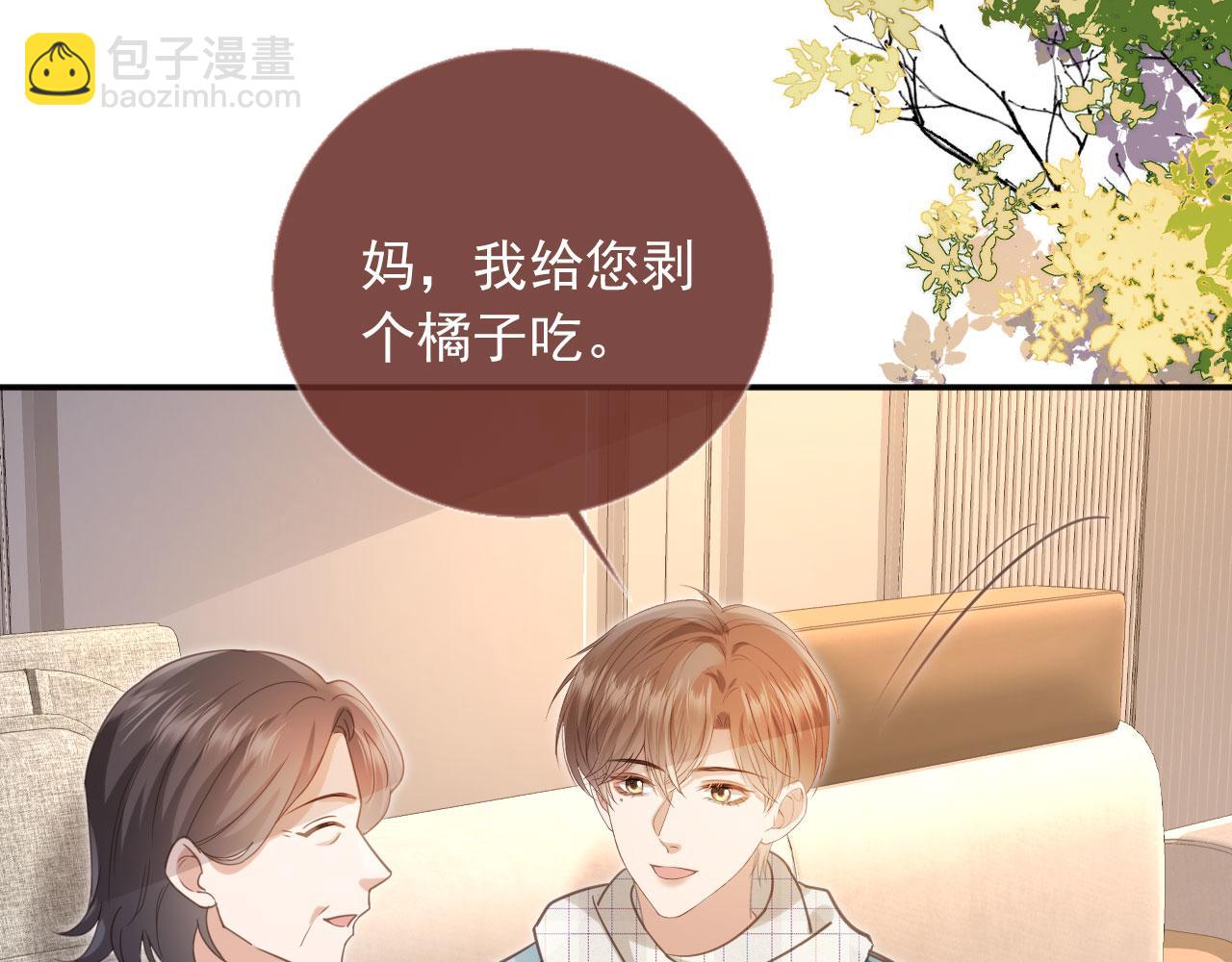 第135话 爱人的方式(1/3)-第141话