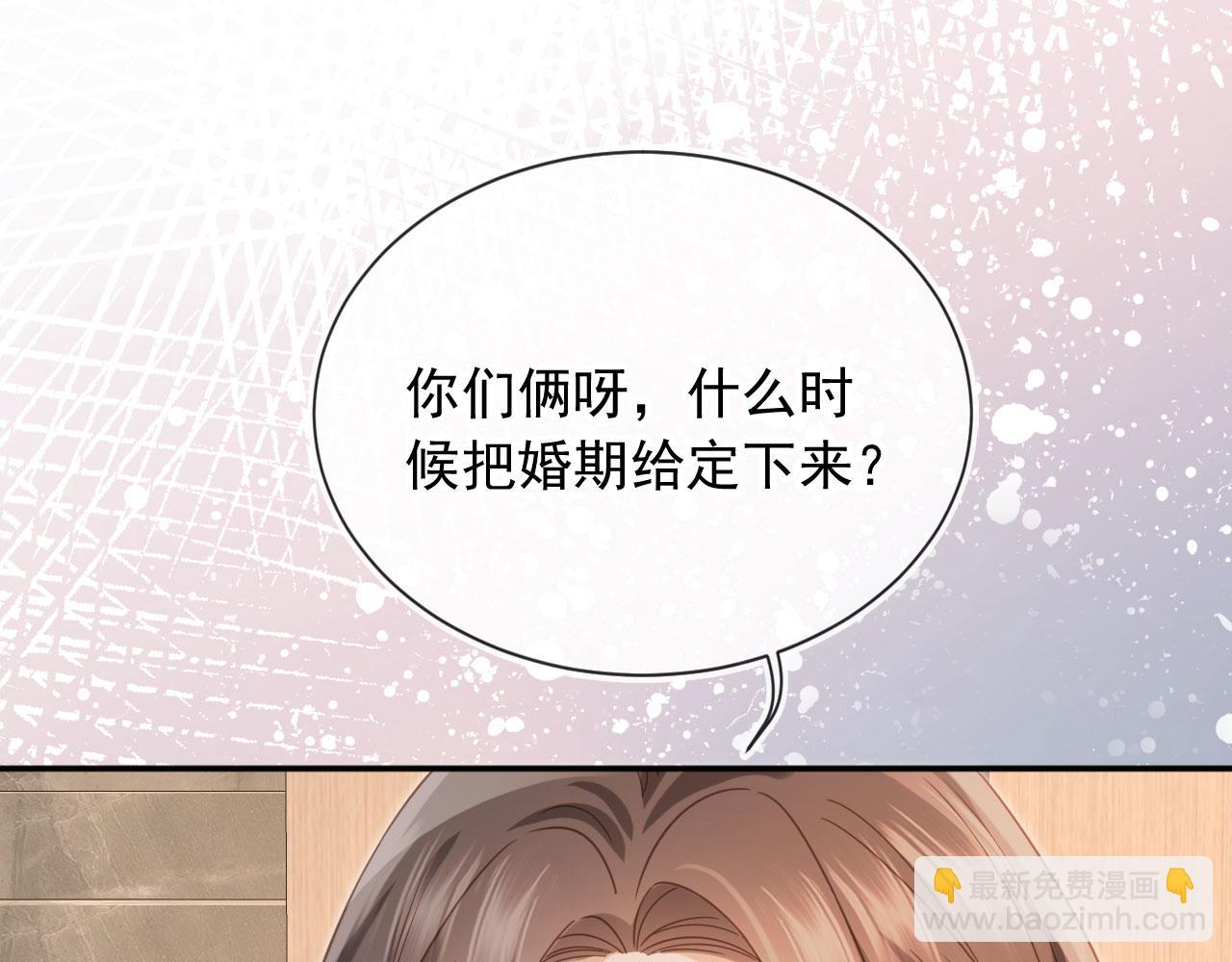 第135话 爱人的方式(1/3)-第141话