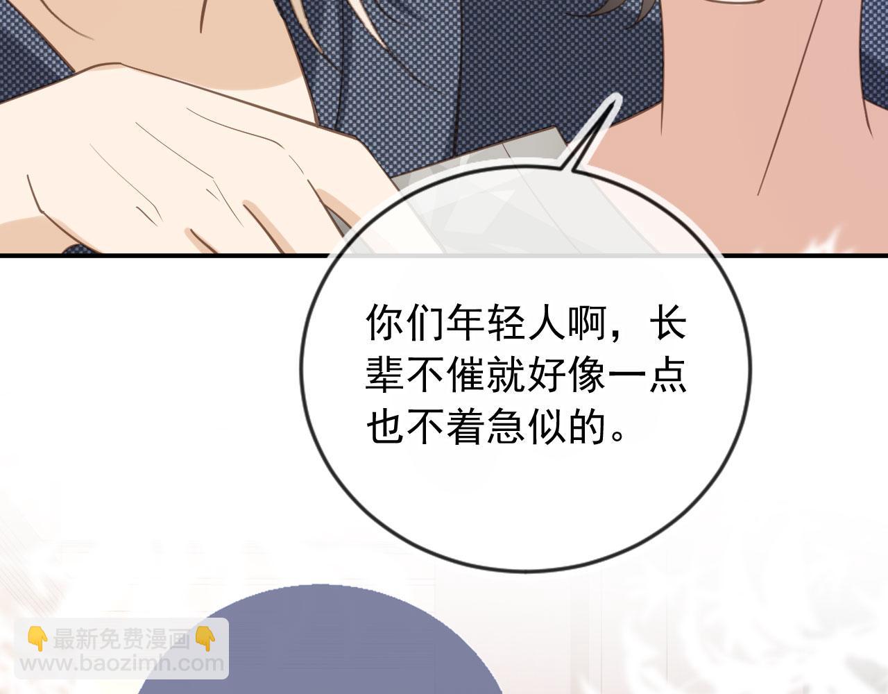 第135话 爱人的方式(1/3)-第141话