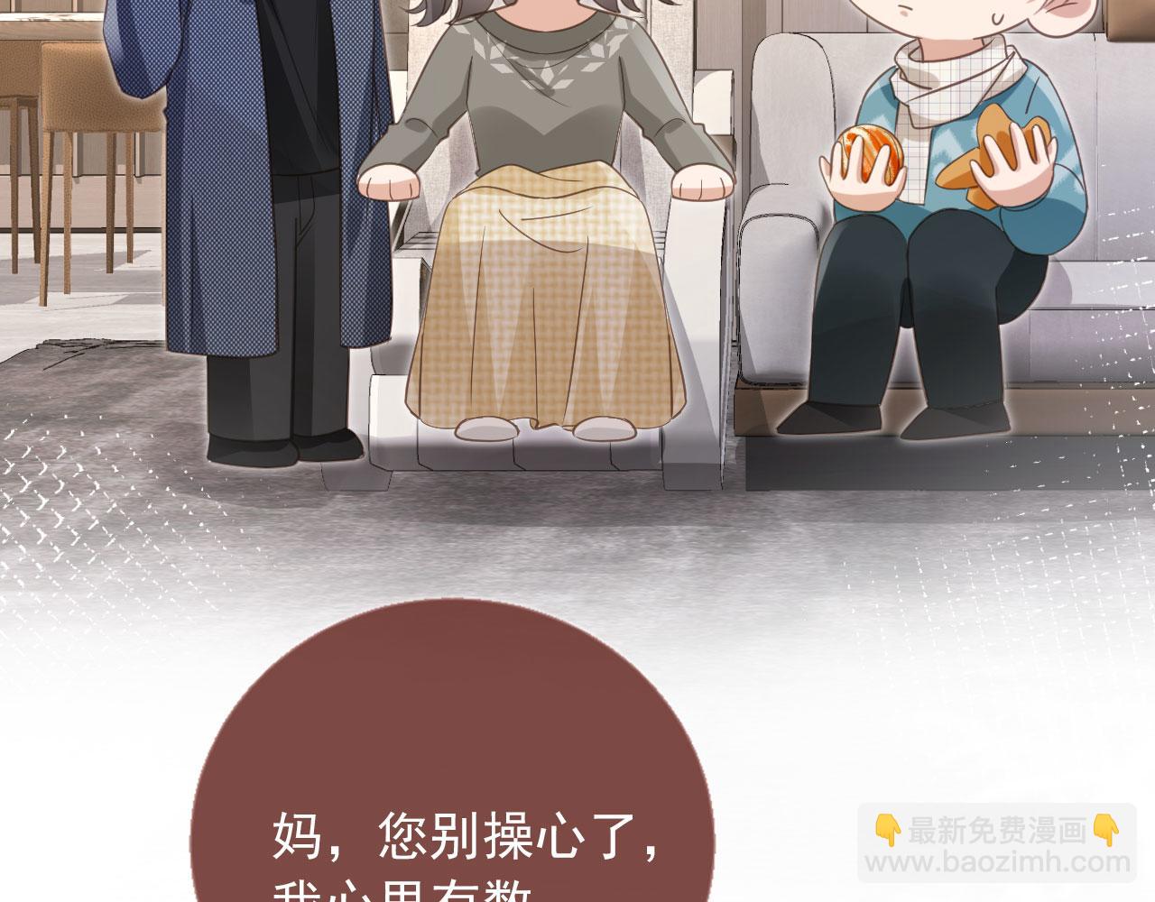 第135话 爱人的方式(1/3)-第141话