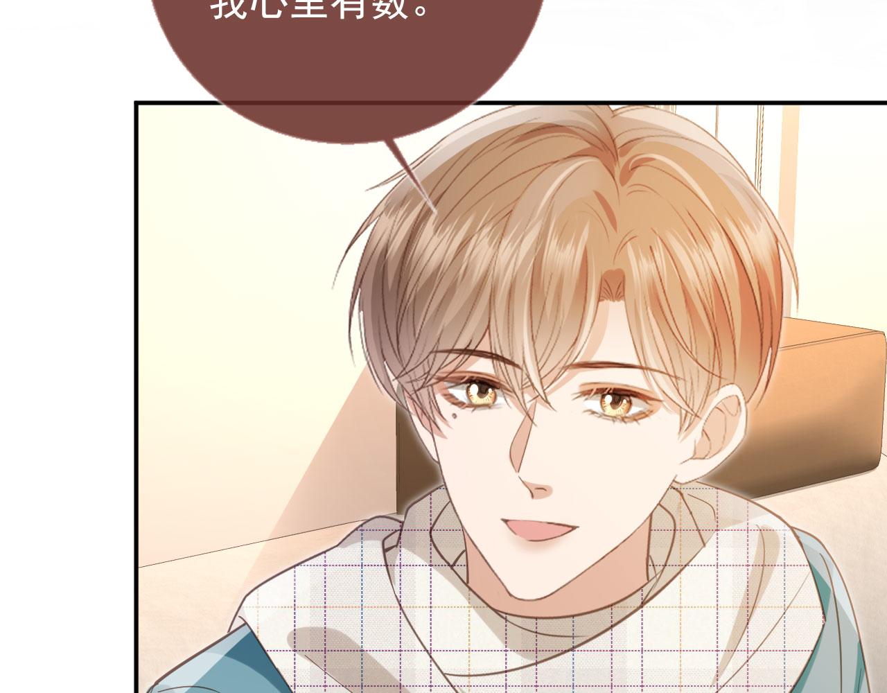 第135话 爱人的方式(1/3)-第141话