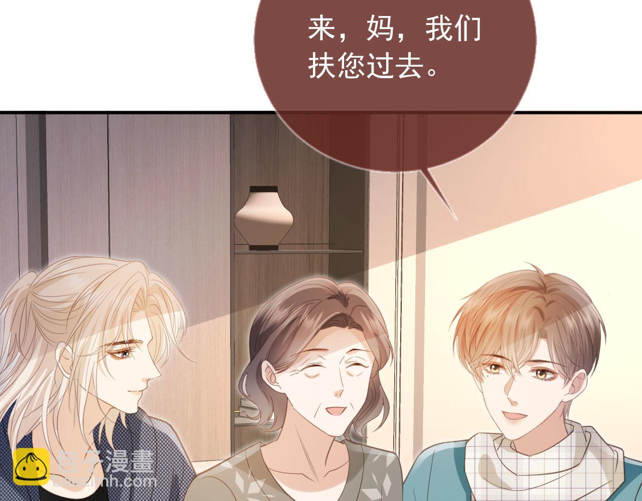 第135话 爱人的方式(1/3)-第141话