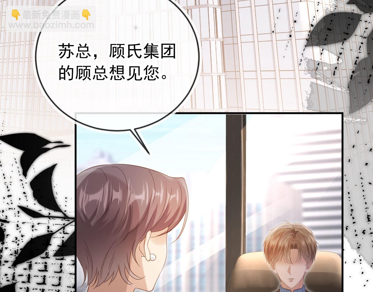 第135话 爱人的方式(1/3)-第141话