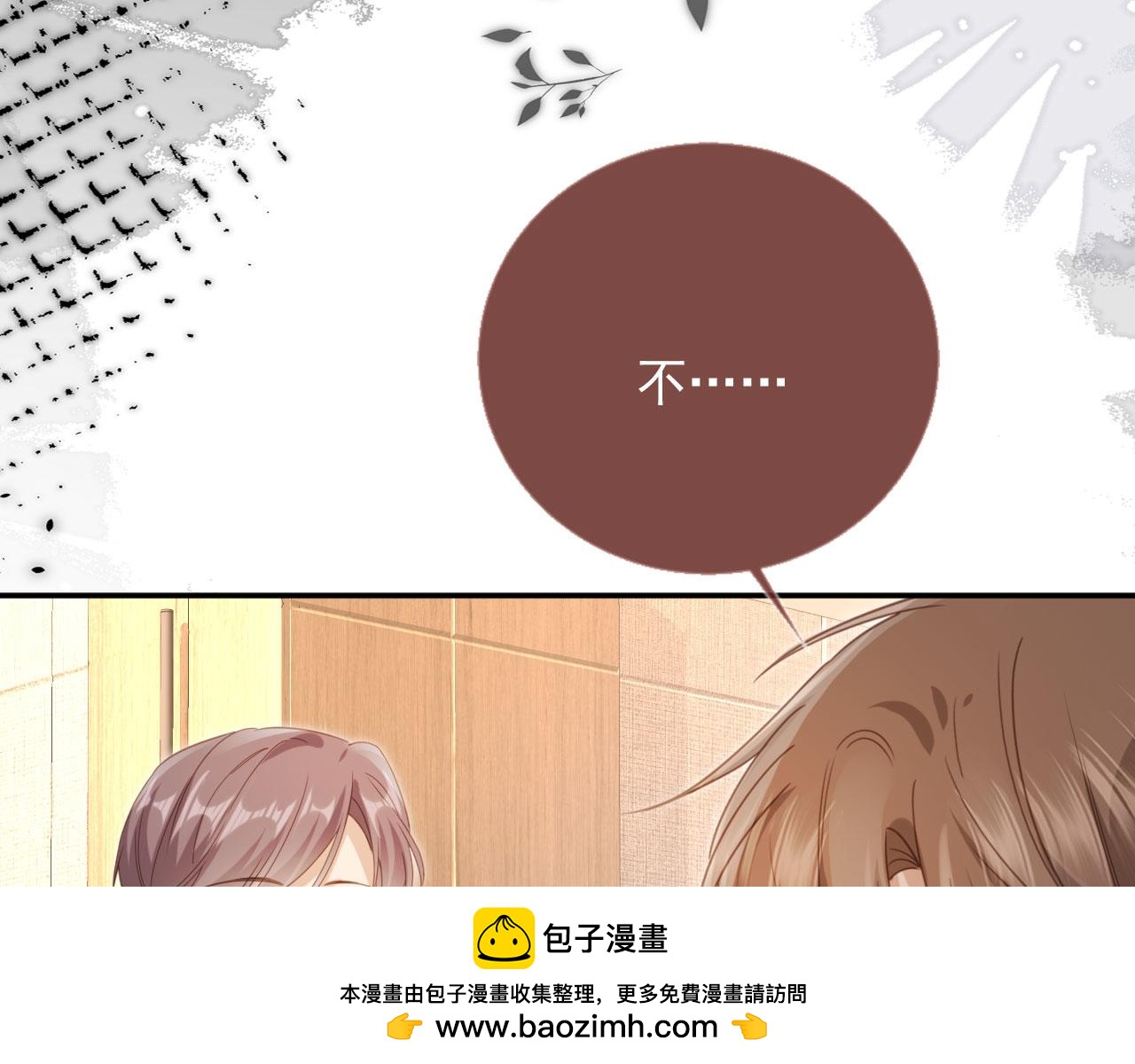 第135话 爱人的方式(1/3)-第141话