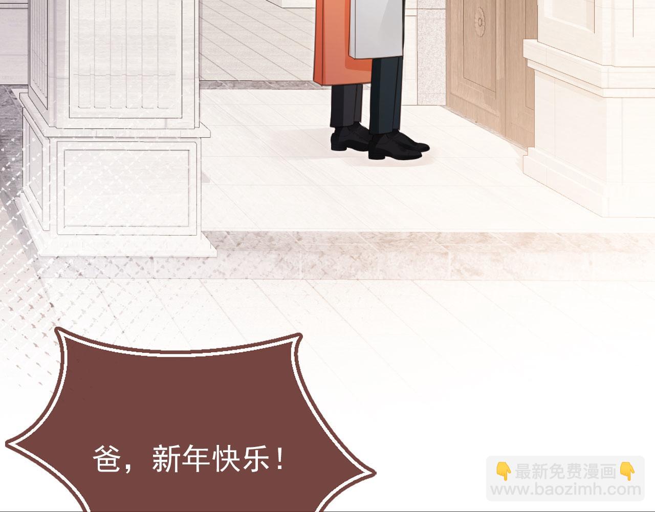 第135话 爱人的方式(1/3)-第141话