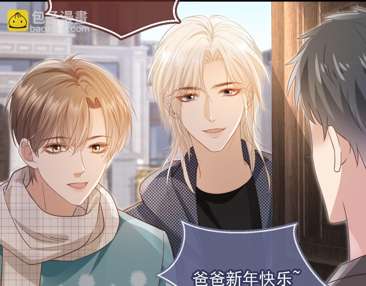 第135话 爱人的方式(1/3)-第141话