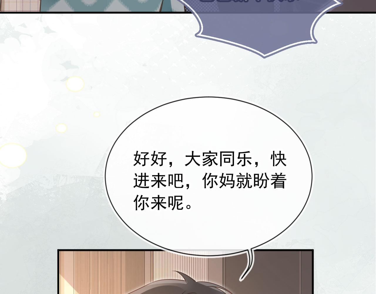 第135话 爱人的方式(1/3)-第141话