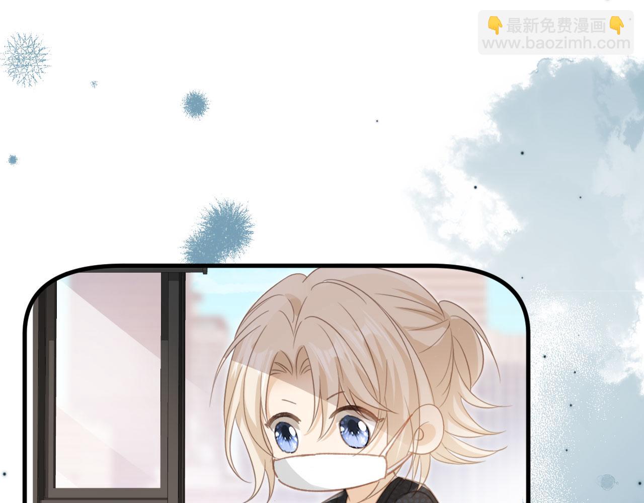 番外1 火辣上司俏助理(1/3)-第143话