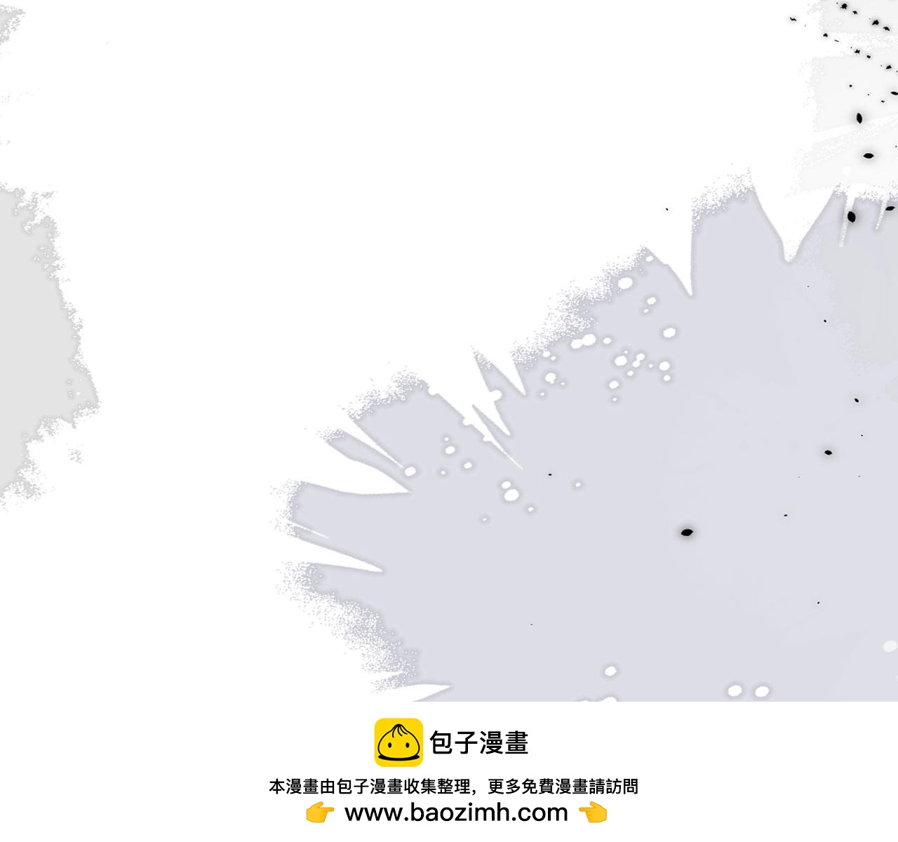番外1 火辣上司俏助理(1/3)-第143话
