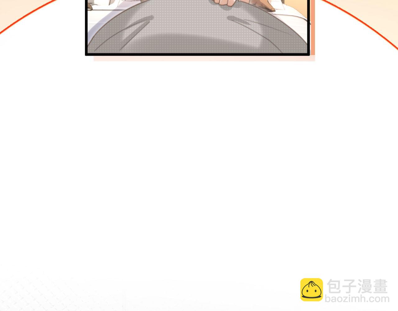 番外4 蜜月旅行(1/2)-第147话