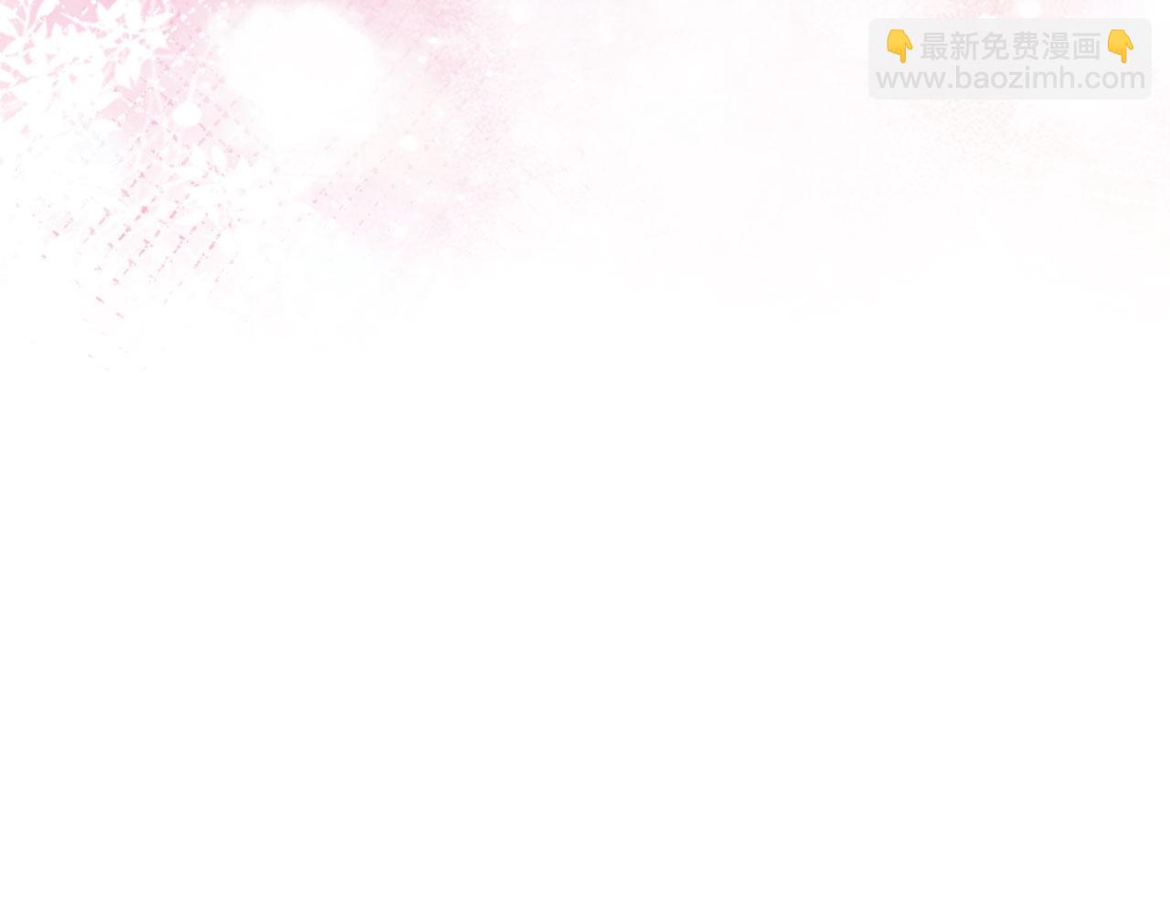 番外4 蜜月旅行(1/2)-第147话