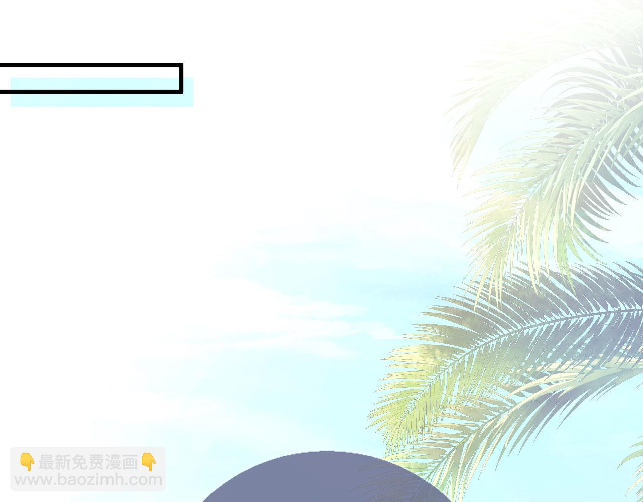 番外4 蜜月旅行(1/2)-第147话